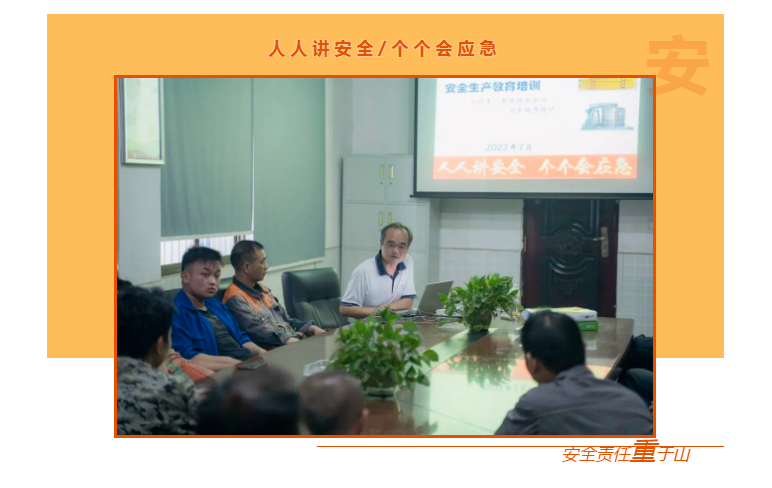 朝陽集團開展行車和有限作業空間安全操作培訓、道路交通安全培訓 朝陽集團開展行車和有限作業空間安全操作培訓、道路交通安全培訓
